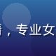 爱情岛独家平台首席内容策划人林晚晴，专业女性形象，温和自信，深耕内容领域8年