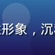 爱情岛独家技术总监陈海峰，专业男性形象，沉稳专注，负责平台技术架构与安全保障
