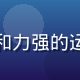 爱情岛独家用户运营负责人苏雨桐，亲和力强的运营专家，专注用户体验与会员服务优化